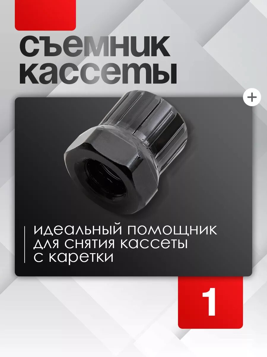 Набор инструментов для велосипедистов 7 в 1 — фото 1
