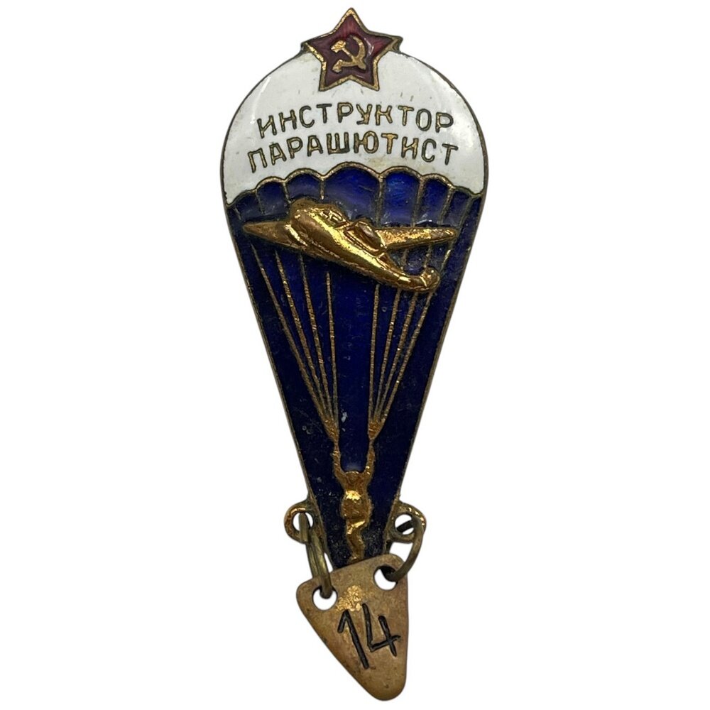 Знак "Инструктор-парашютист" (14, 13) СССР 1955-1968 гг.