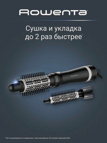 Изображение товара Фен щетка для волос 3в1 Rowenta Express Style CF6320F0 с концентратором, 2 круглыми щетками и 6 режимами, черный/серебристый