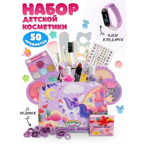 Детская косметика для девочек. Подарочный набор в чемоданчике. Бьюти бокс