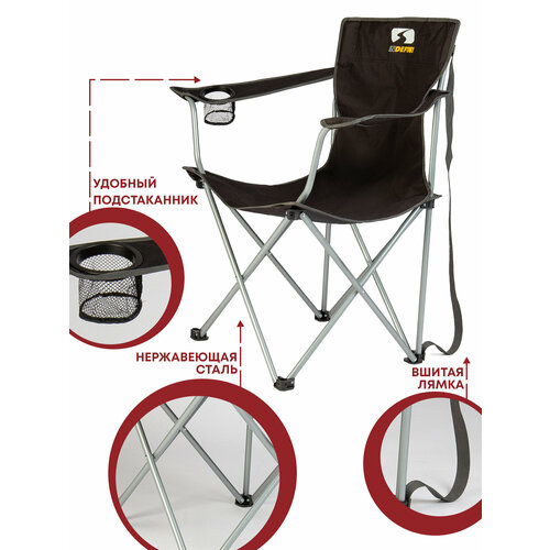 Туристическое кресло Indefini 3006WWBC, складное, сталь, оксфорд, нагрузка до 100 кг