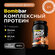 Bombbar Pro Протеин многокомпонентный для массы и для похудения, ...