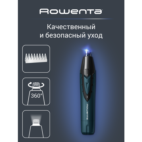 Триммер для носа и ушей Rowenta Specialist TN3011F0 синий, влажная очистка — купить, цена, характеристики