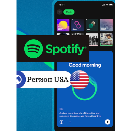 Аккаунт Spotify с Регионом США Полный Доступ без VPN Без подписки 500₽