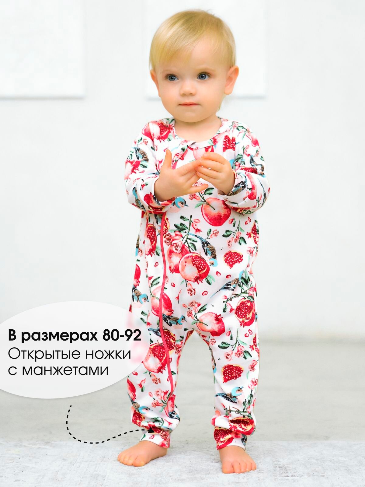 Комбинезон BABYGLORY Baby smile, закрытая стопа, размер 26-80, светло-розовый