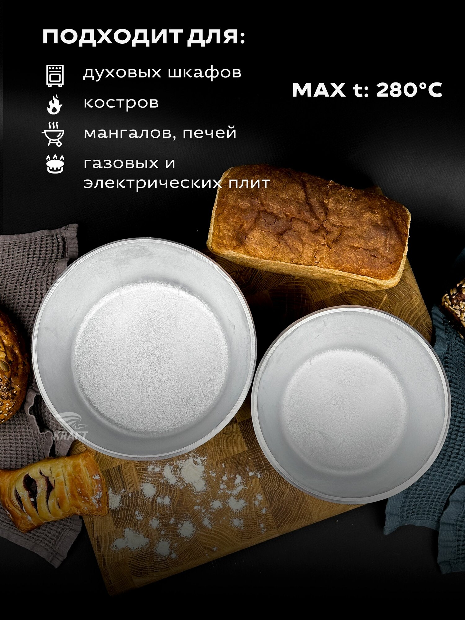 Комплект форм хлебопекарных 2 штуки мм из пищевого алюминия АК5М2 для хлеба ГОСТ 1583-93 Л 17, Л 1-3 — фото 1