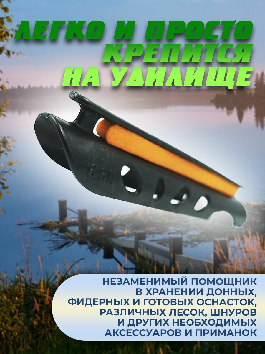 Мотовило Бобёр, с EVA-пенкой, для маховой удочки, 4шт, 15 см — фото 1