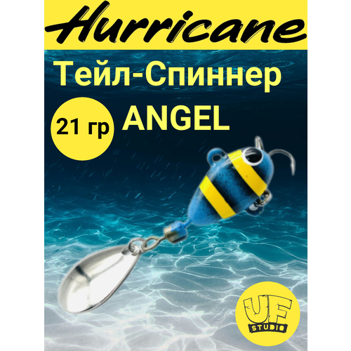 Тейл-Спиннер Uf-Studio HURRICANE ANGEL 21g