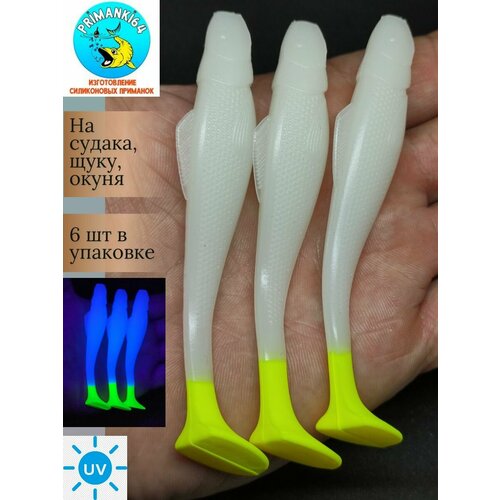 Приманка силиконовая Relax Ohio 4.3