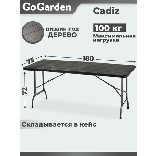 Стол складной GoGarden SANDY садовый 120х60х74см пластиксталь 8290₽
