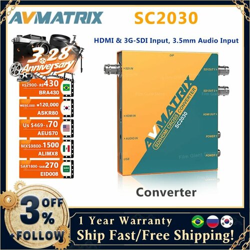 AVMATRIX SC2030 Преобразователь сигнала SDI в HDMI standard 14091₽