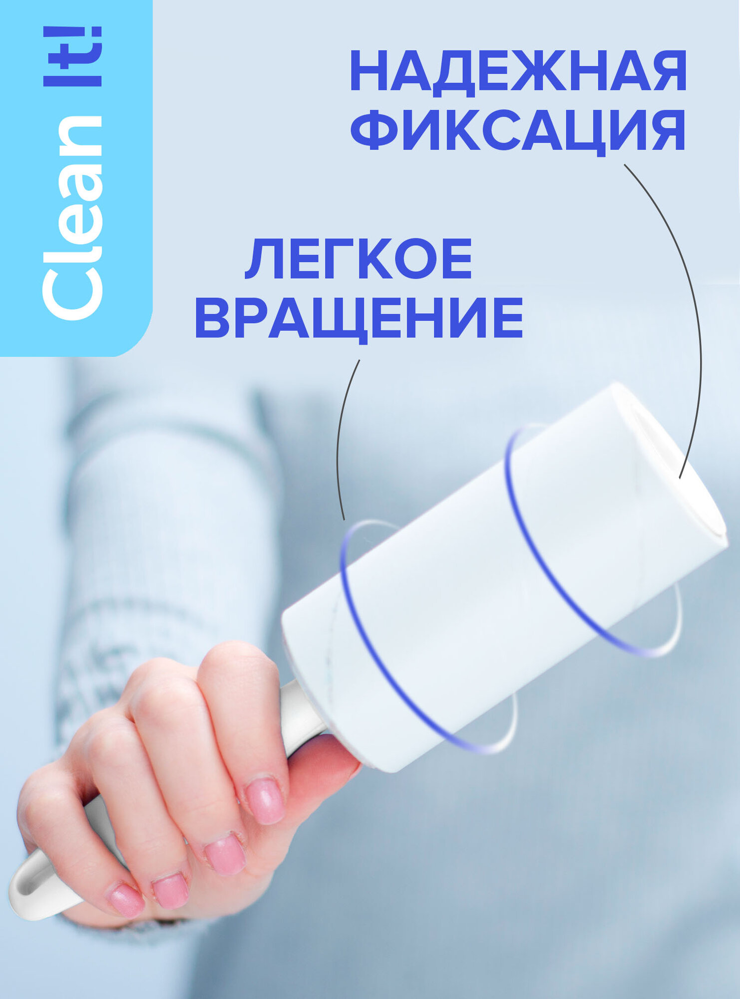 Липкий ролик щетка для чистки одежды, для снятия ворсинок, от шерсти, от пыли, Lomberta, 40 листов — фото 1