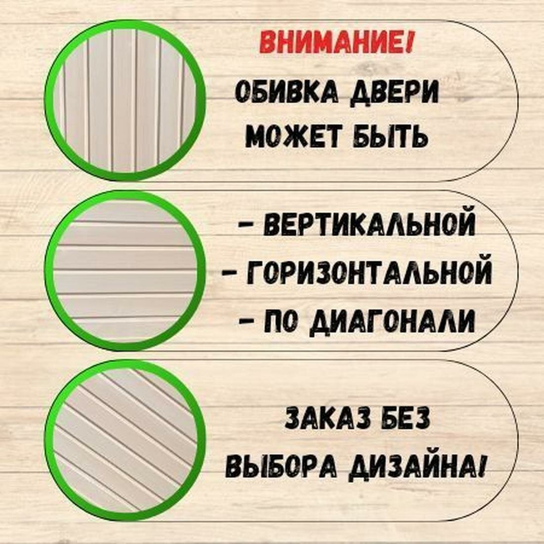 Картинки Дверь для бани и сауны без стекла 70х170, осина, дверь в парную деревянная глухая с коробкой