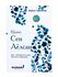 Куркма сен Аёлсан, Икбол Гурпинар