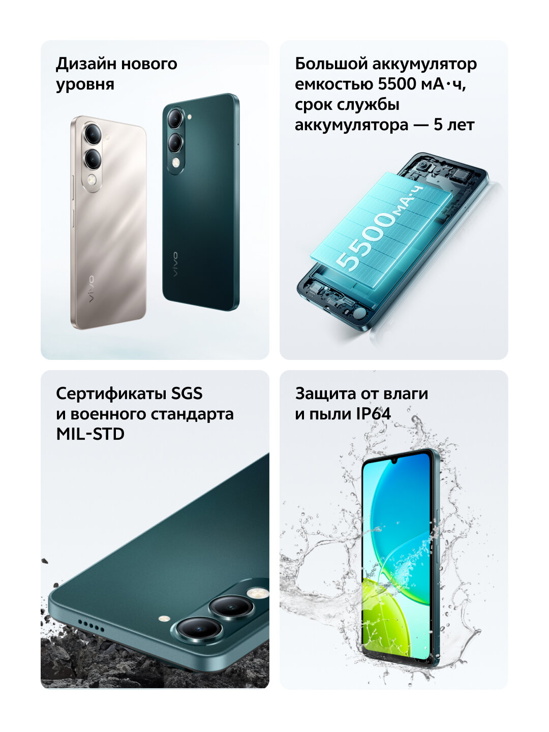 Смартфон vivo Y04 4+128 Гб, Титановое сияние — фото 1