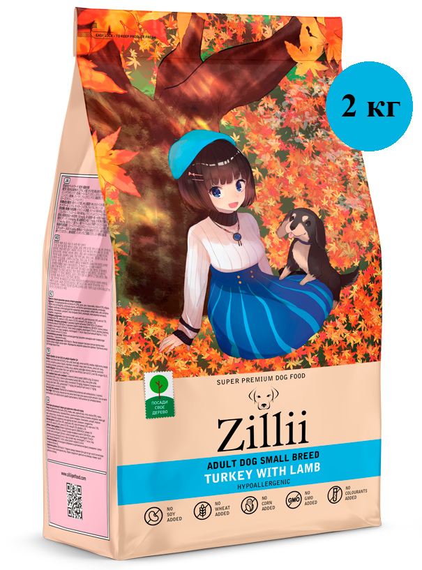 ZILLII (Зилли) Adult Dog Small Breed Сухой корм для взрослых собак мелких пород 2кг Индейка с Ягнёнком