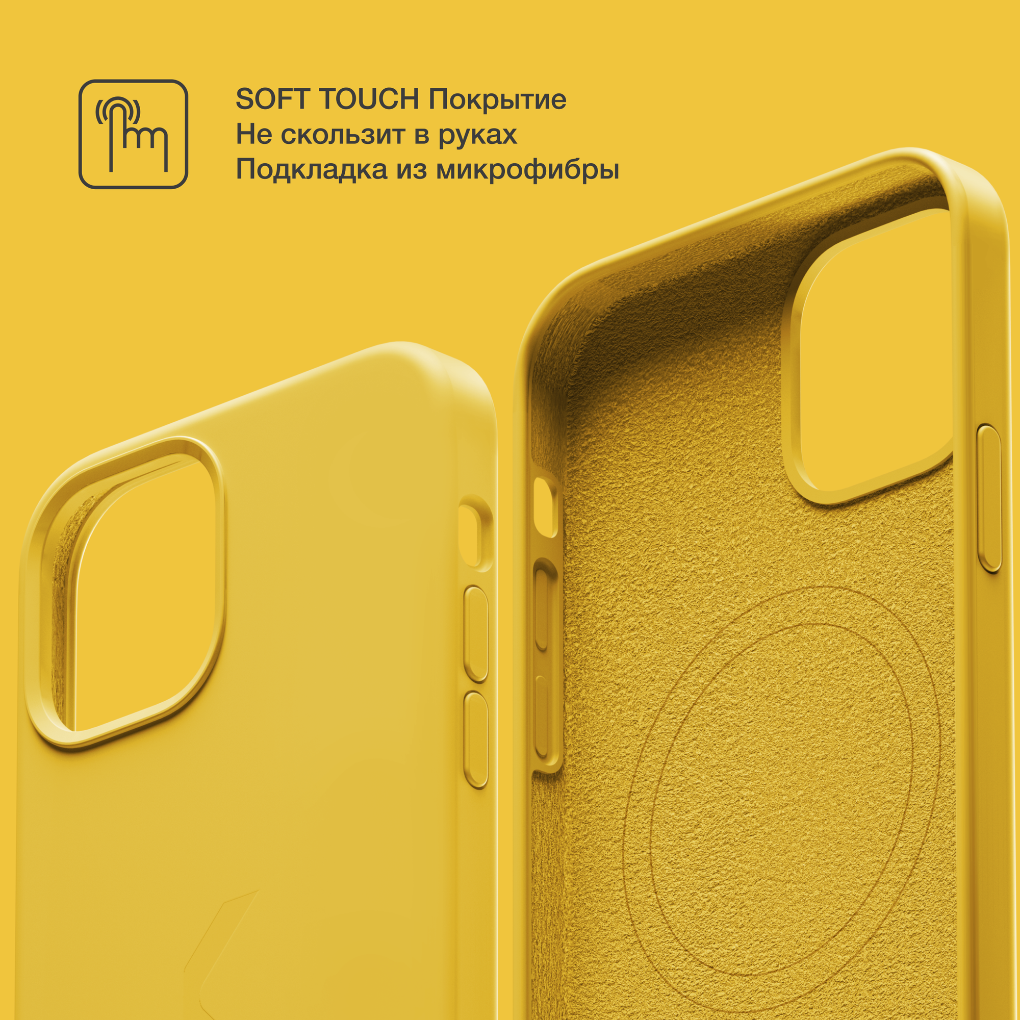 Силиконовый чехол COMMO Shield Case для iPhone 12/12 Pro с поддержкой беспроводной зарядки, Yellow — фото 1