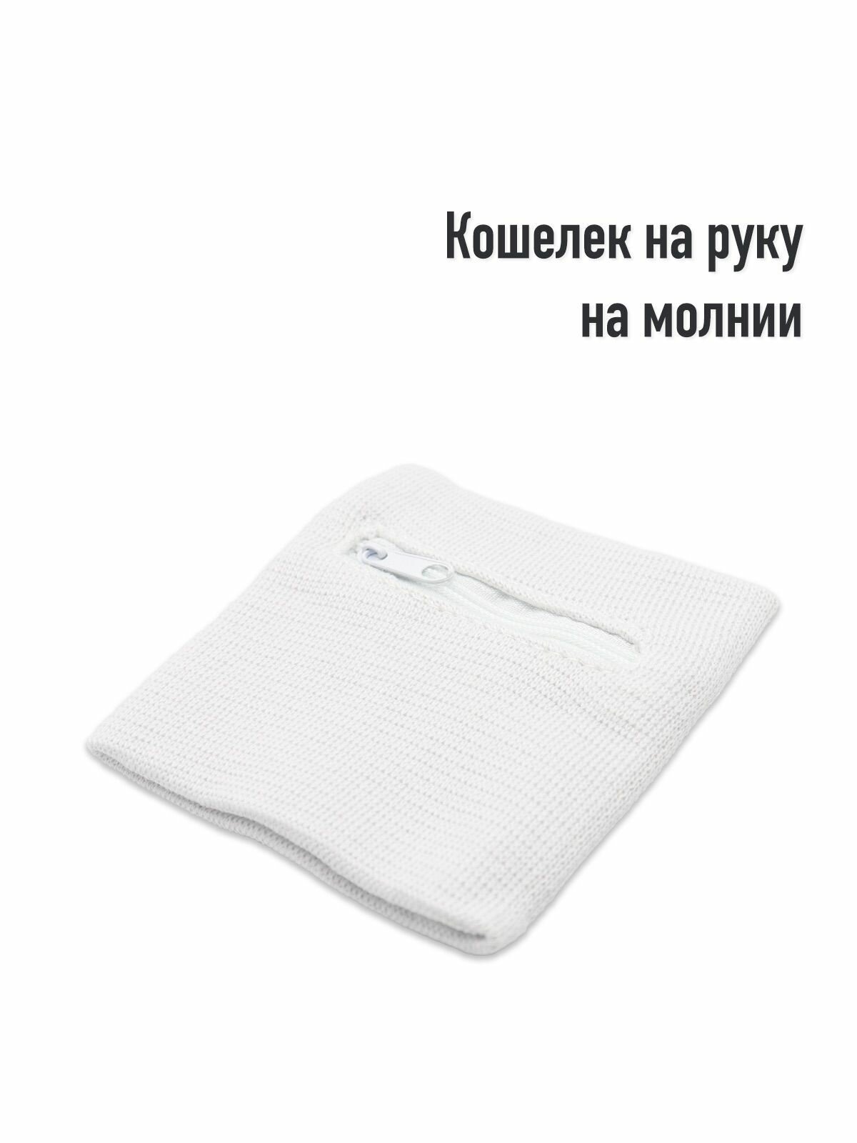 Кошелек Loyal Mate, белый,