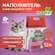 Наполнитель для кошачьих туалетов тофу HOMECAT Ecoline комкующийс...