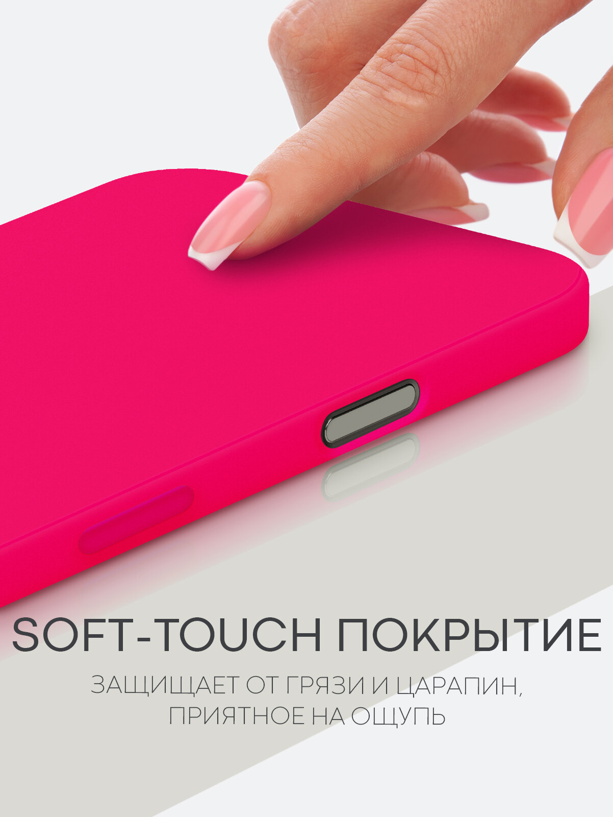 Матовый чехол BROSCORP на Apple iPhone 16 Pro Max (Айфон 16 Про Макс), с мягкой подкладкой, розовый — фото 1