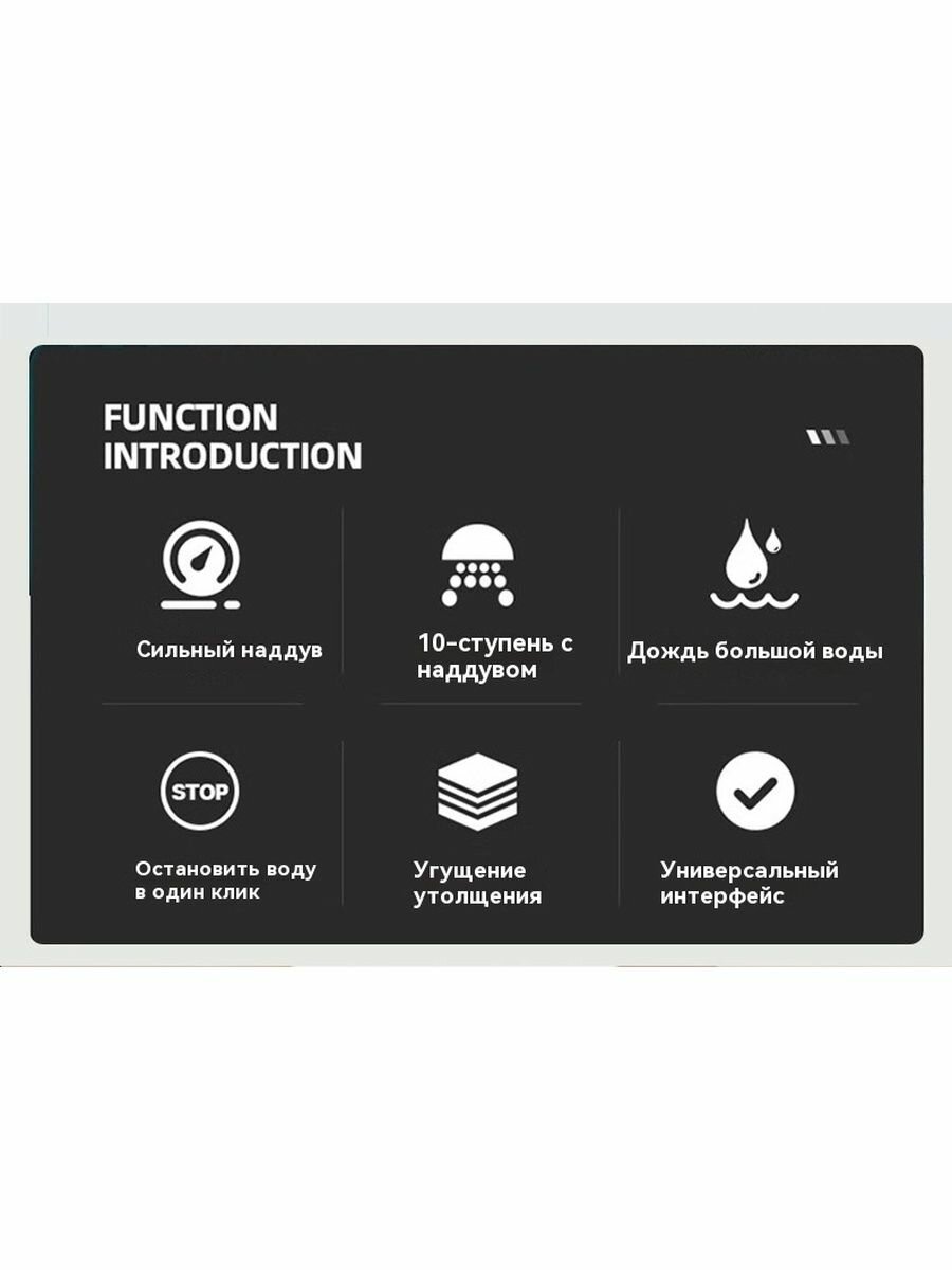 Картинки Xiaomi душа 3 режима XXL c кнопкой