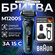 Электробритва Braun 51-M1200s Series 5