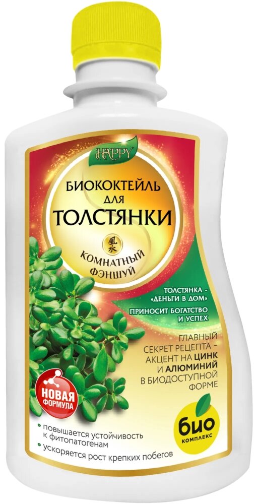 ЖКУ для толстянки 0 25л Биококтейль Хэппи БКС