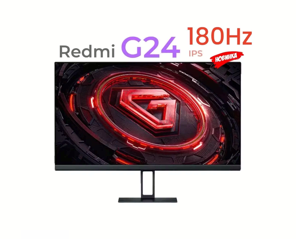 Игровой монитор Xiaomi Redmi Display G24, 180Гц, IPS, 1920х1080, 23.8" + переходник в подарок!