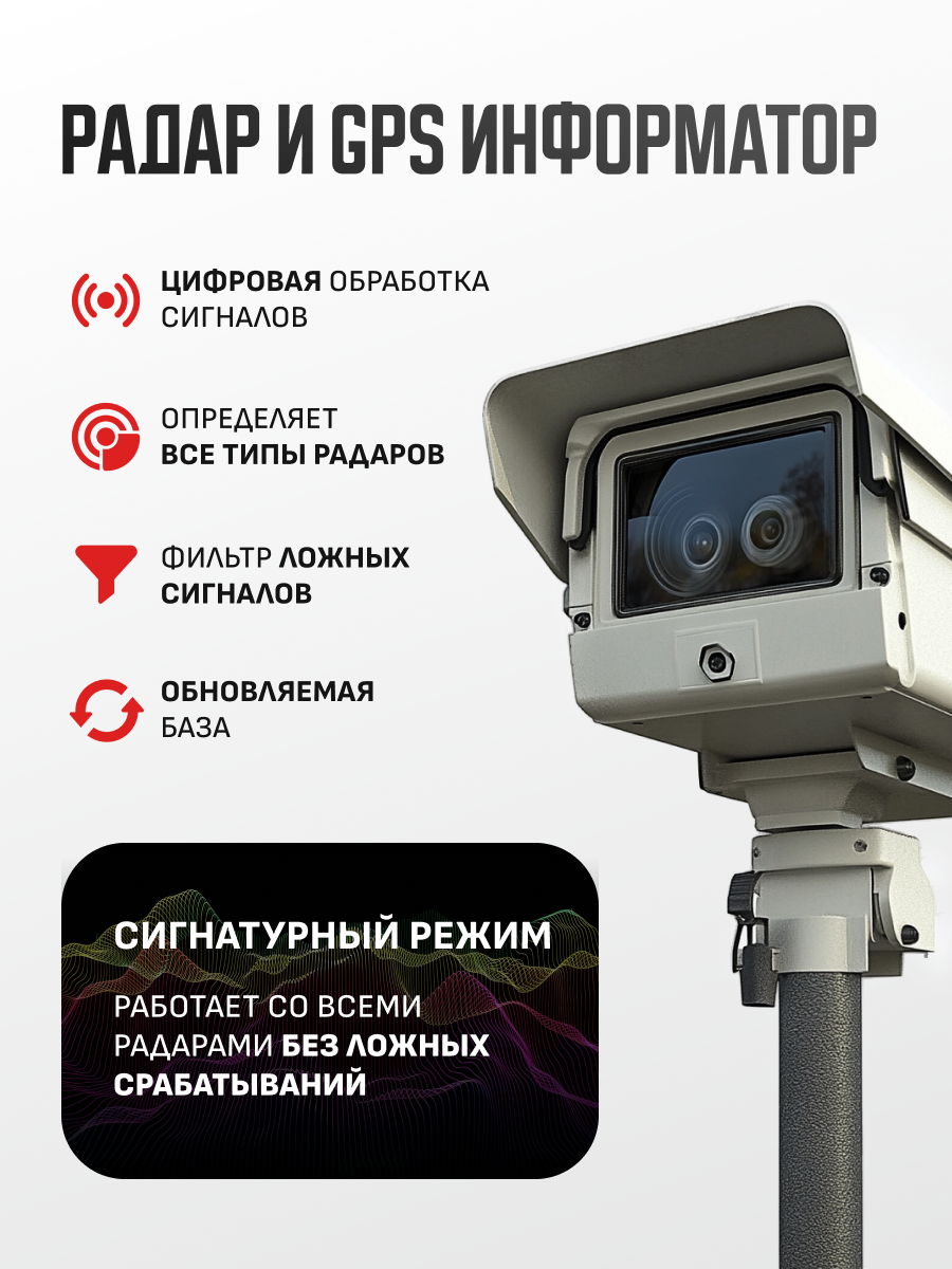 Видеорегистратор зеркало Artway MD-163 с сигнатурным радар-детектором, GPS-информатор, Super HD — фото 1
