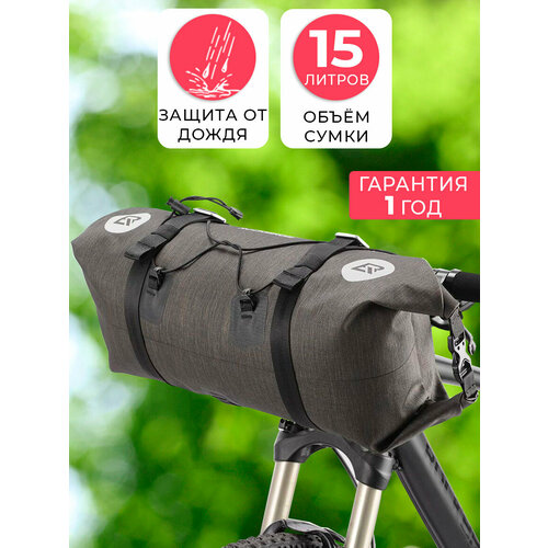 Сумка для велосипеда на руль 85x20x29.5см ROCKBROS
