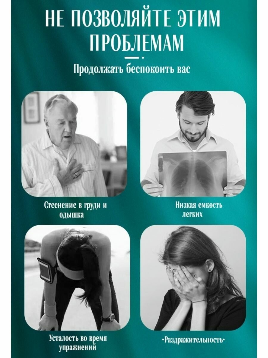 Изображение Портативный электронный дыхательный тренажер, улучшающий функцию легких