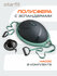 Полусфера "BOSU" STARFIT GB-502 с эспандерами, с насосом, синий.