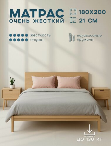 Изображение товара Матрас 180х200 Ортис " Комфорт Абсолют" жесткий на независимом пружинном блоке