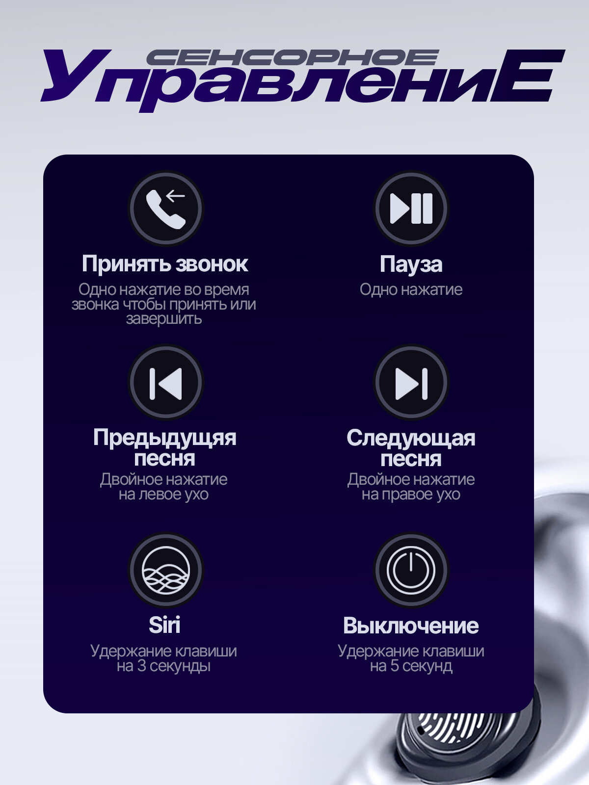 Наушники беспроводные Bluetooth с микрофоном в кейсе Орбита OT-ERB52 — фото 1