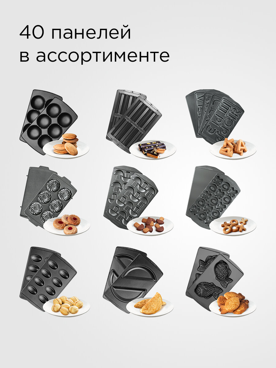 Мультипекарь РЕДМОНД MB1201, антипригарное покрытие, поддон для жира — фото 1