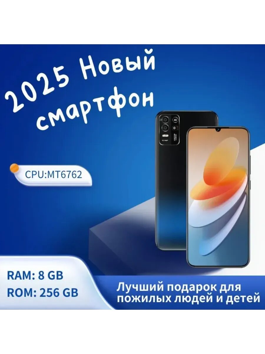 Смартфон Xiaomi "Global", 8 ядер, Android 10, 8ГБ, 256ГБ, камера 13МП, черный