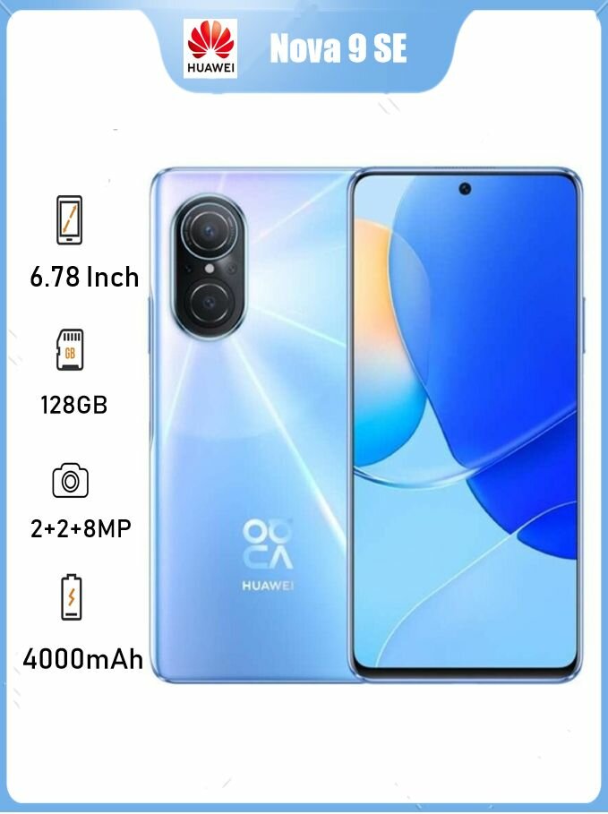Huawei Nova 9 SE 4G Смартфоны Nova9 SE телефоны Global