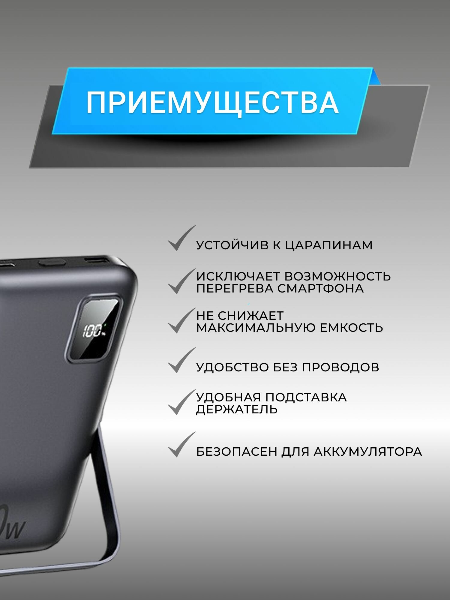 Power Bank Remax RPP-695 10000mAh 22.5 Вт / 15 Вт MagSafe / Портативное зарядное устройство пауэрбанк повербанк для телефона с быстрой зарядкой и поддержкой магсейф — фото 1
