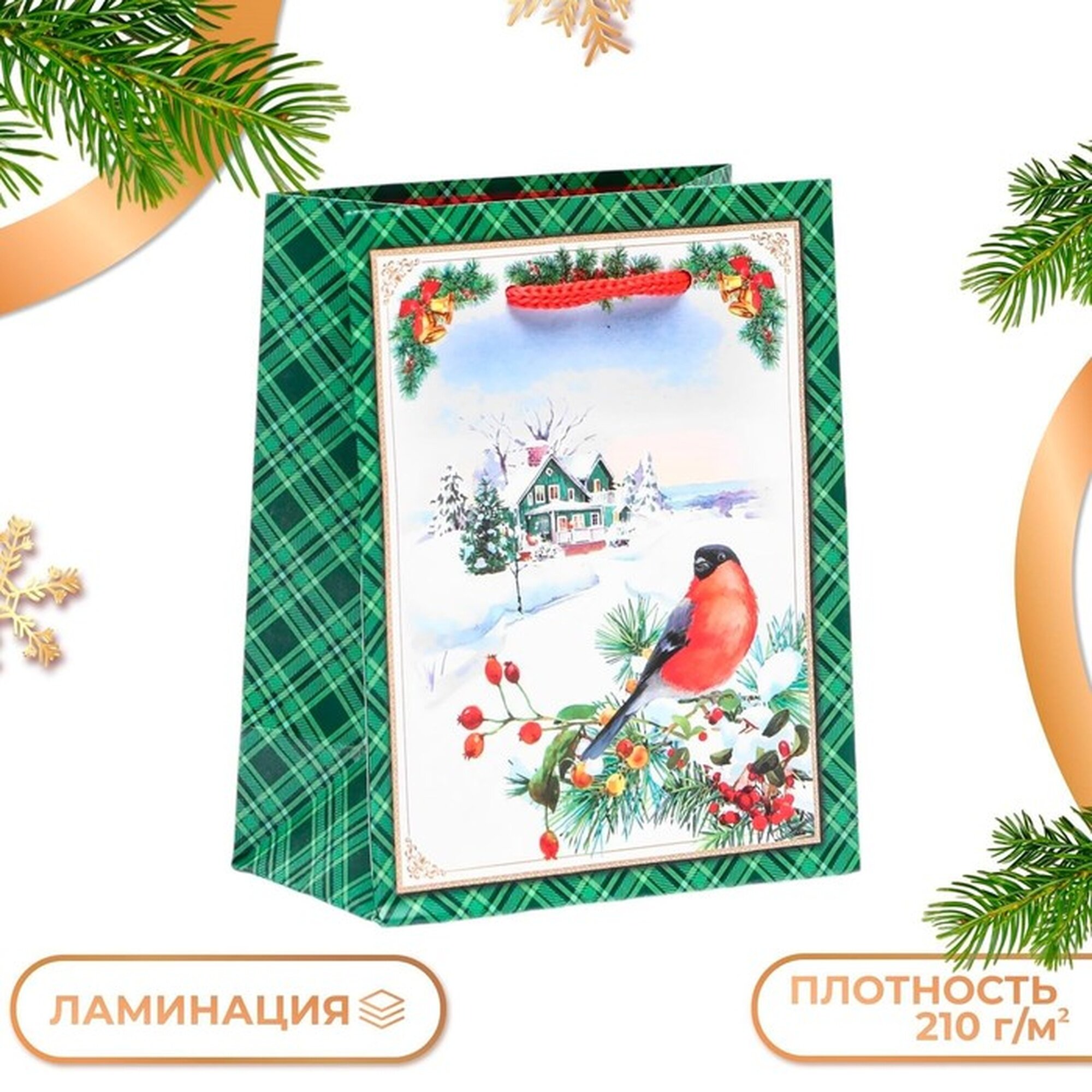 Подарочный пакет 