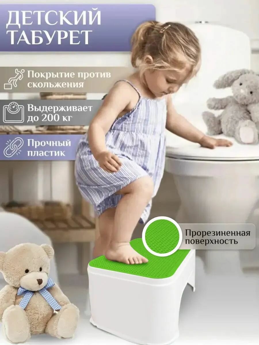 Стульчик-табурет Полимербыт для детей мягкий офисный пластик белый зеленый