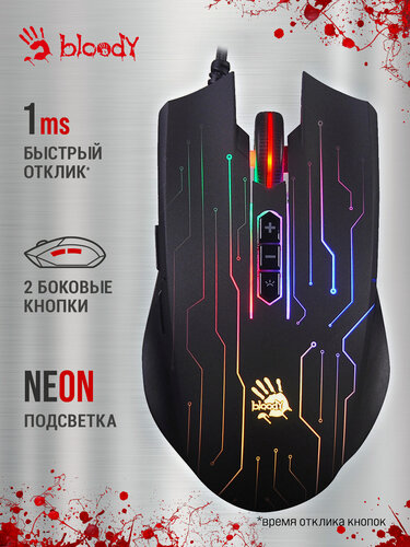 Изображение товара Игровая мышь проводная A4Tech Bloody Q82, 8 кнопок, подсветка, 6200 dpi, Curve