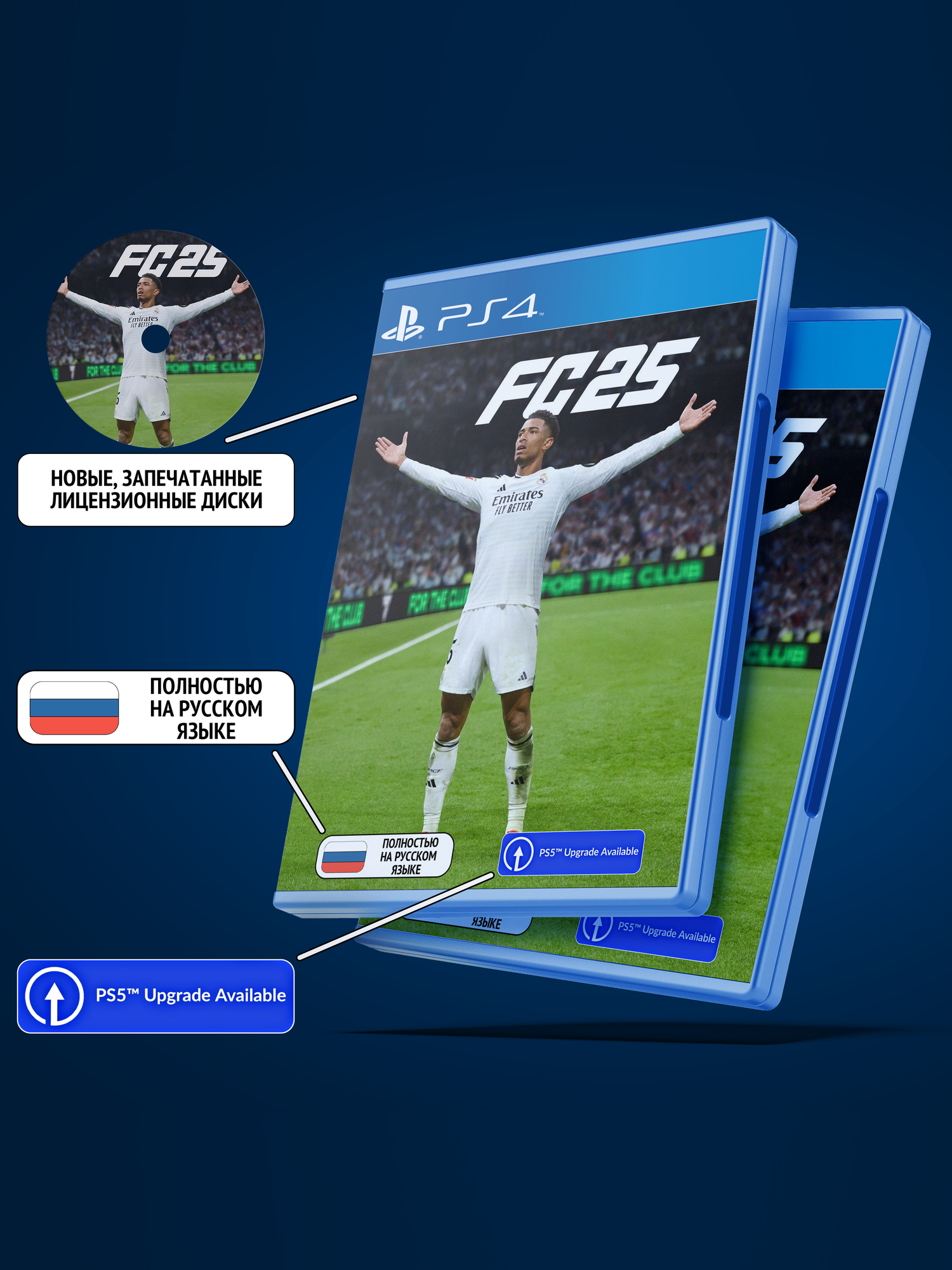 EA Sports FC 25 для PlayStation 4 (PS4, Диск, Русская версия: Текст + Озвучка)