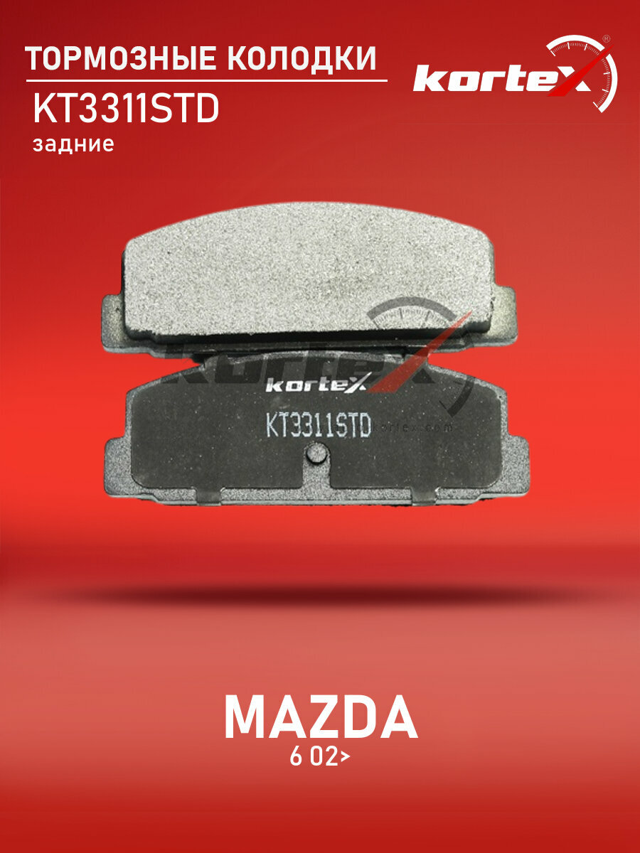 Колодки тормозные задние комплект Мазда 323, 6, 626, Премаси, Rx-7, Митсубиси Старион, Бестёрн (FAW) B50 SX1282, SP2028, M2620031