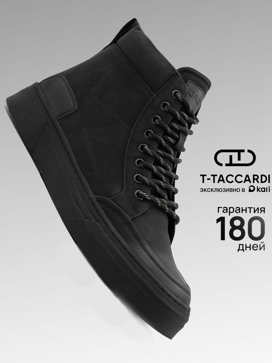 Кеды T.Taccardi