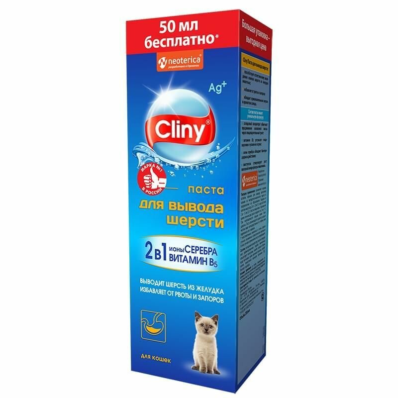 CLINY паста для выведения шерсти у кошек, 200мл (Экопром) — фото 1