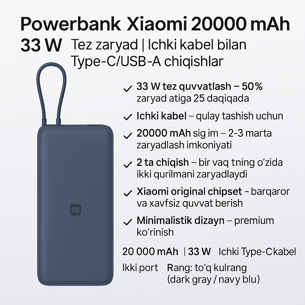 Внешний аккумулятор Xiaomi 20000 мАч 33 Вт | Быстрая зарядка | Со встроенным кабелем