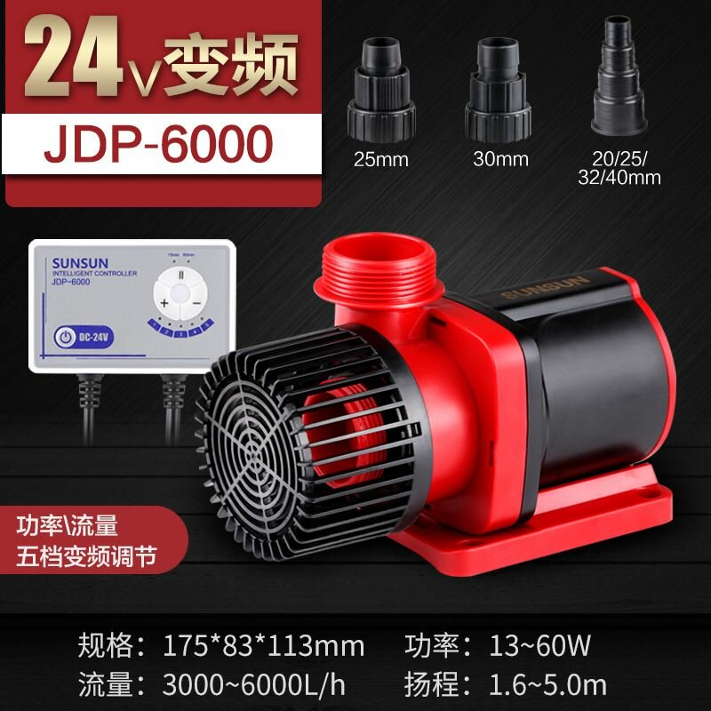 Водяной насос SUN JDP-6000 с переменной частотой вращения амфибия мощностью 60Вт 6000Л/ч внешний регулятор скорости выход воды 20 мм 25 мм 30 мм