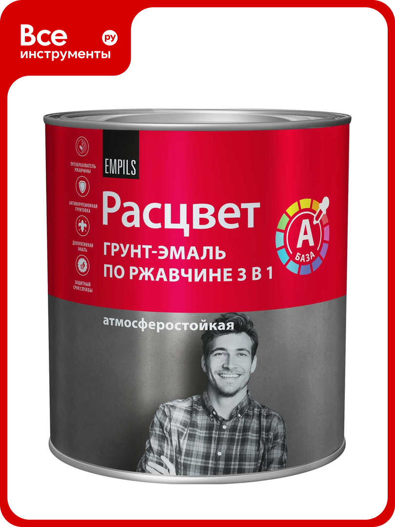 Грунт эмаль 3 в 1 расцвет База А белая 2 7 кг 87398