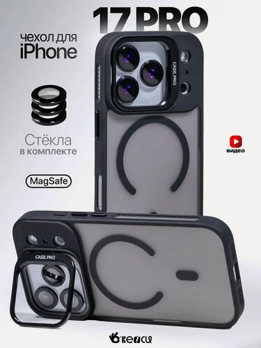 Изображение товара Чехол О'кейси, для iPhone 17 Pro, защита камеры, накладка, черный/прозрачный