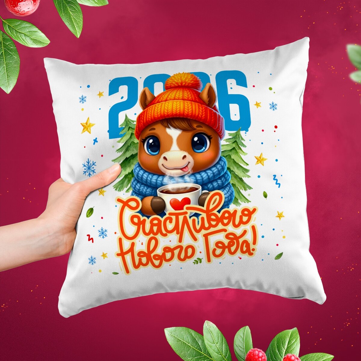 Декоративная Новогодняя Подушка "Счастливого Нового Года!" размер 38 на 38 см